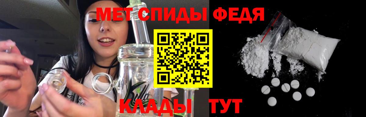 АМФЕТАМИН  Amphetamine  Вход с VPN  АМФЕТАМИН VHQ  Белогорск 