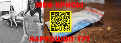 скорость mdpv Сланцы