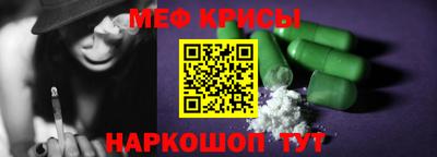 jwh Славянск-на-Кубани