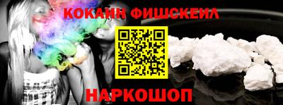 скорость mdpv Сланцы