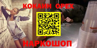 тгк Славгород