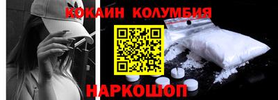 тгк Славгород