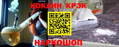 jwh Славянск-на-Кубани