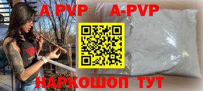 тгк Славгород
