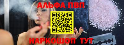 тгк Славгород