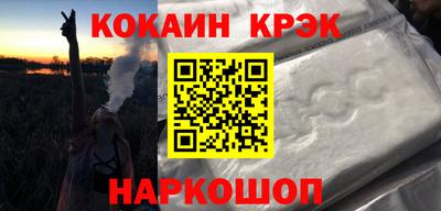 тгк Славгород