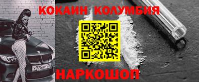 jwh Славянск-на-Кубани