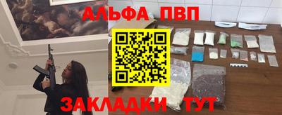 тгк Славгород