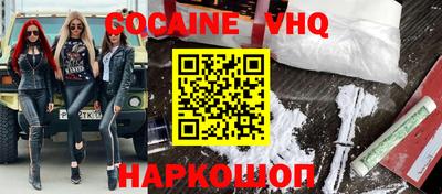 jwh Славянск-на-Кубани