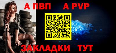 тгк Славгород