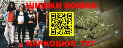 скорость mdpv Сланцы