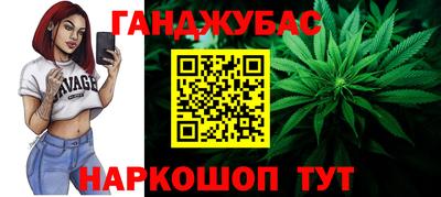 jwh Славянск-на-Кубани