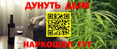 jwh Славянск-на-Кубани