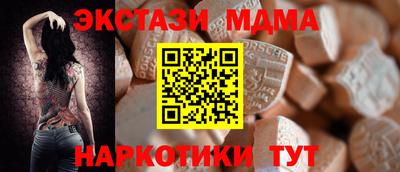 тгк Славгород