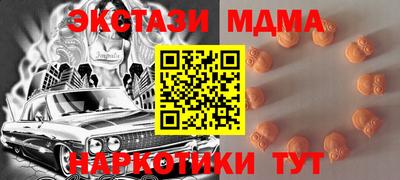 тгк Славгород