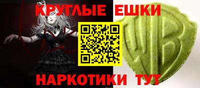 скорость mdpv Сланцы