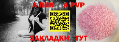 jwh Славянск-на-Кубани