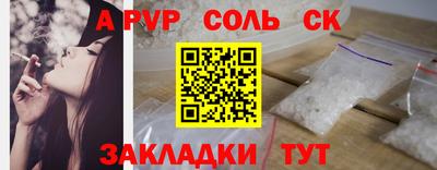 скорость mdpv Сланцы
