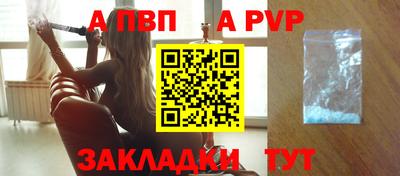 тгк Славгород