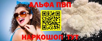 тгк Славгород