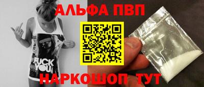 скорость mdpv Сланцы