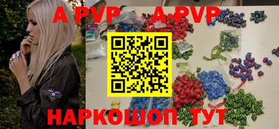 тгк Славгород