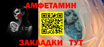 скорость mdpv Сланцы