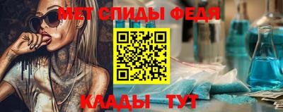 jwh Славянск-на-Кубани