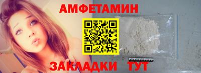 скорость mdpv Сланцы