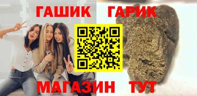 jwh Славянск-на-Кубани