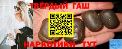 тгк Славгород