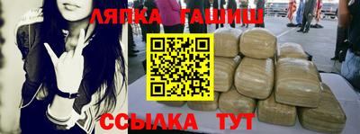 jwh Славянск-на-Кубани