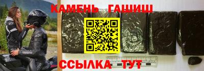 jwh Славянск-на-Кубани