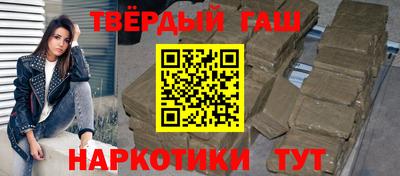 скорость mdpv Сланцы