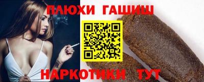 тгк Славгород