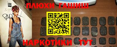 jwh Славянск-на-Кубани