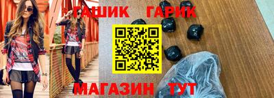 тгк Славгород