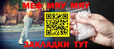 тгк Славгород