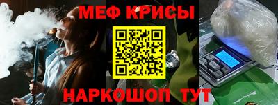 скорость mdpv Сланцы