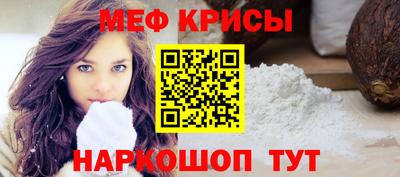 скорость mdpv Сланцы