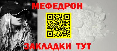 jwh Славянск-на-Кубани