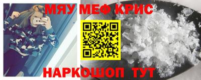 скорость mdpv Сланцы