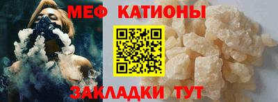 тгк Славгород