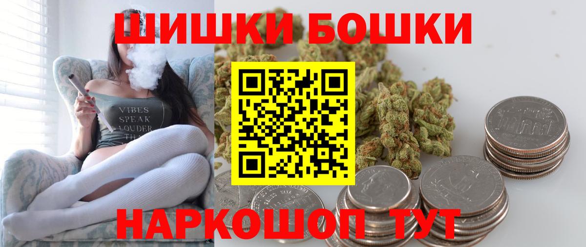 Канабис MAZAR Белогорск